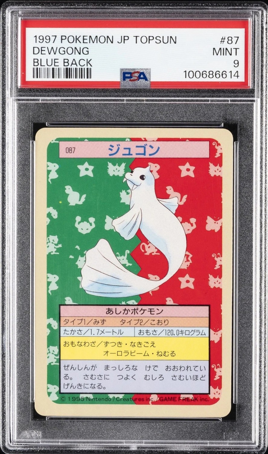 Dewgong