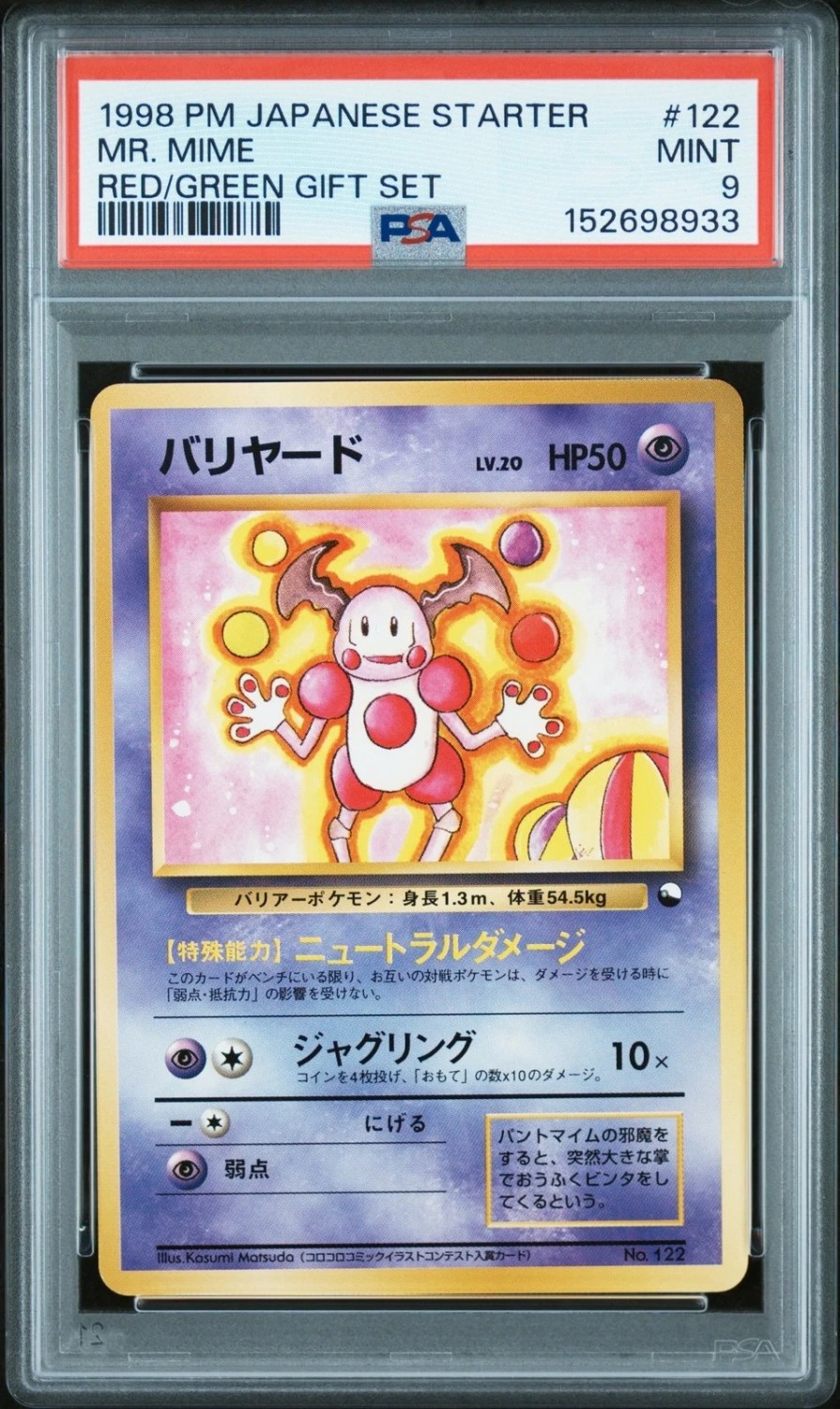 Mr. Mime