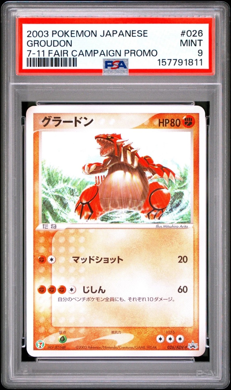 Groudon