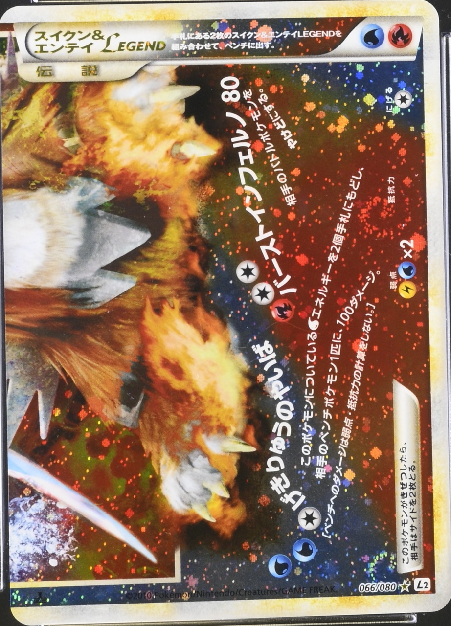 Holo · 1st Edition