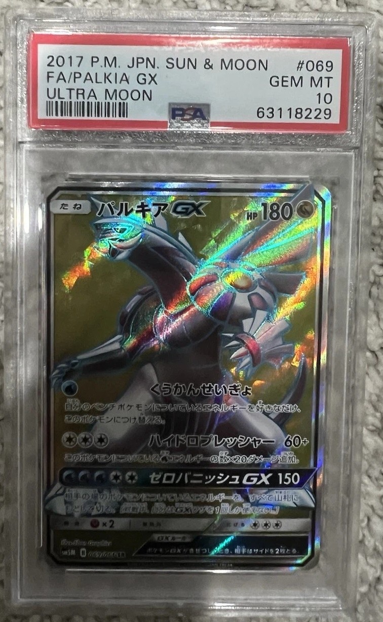 Palkia GX