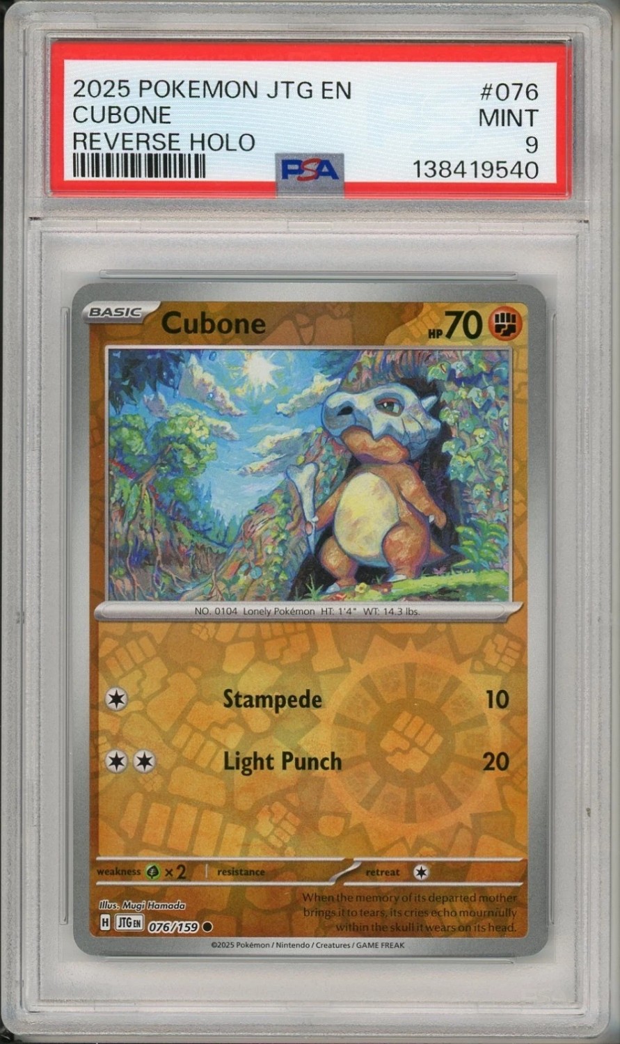 Cubone