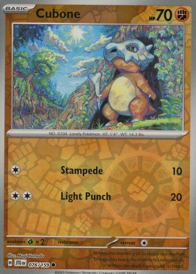Reverse Holo