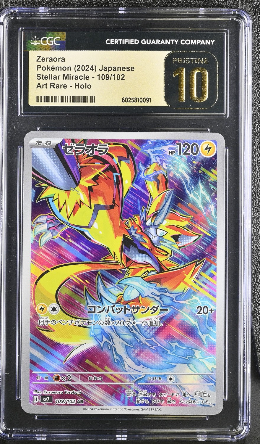 Zeraora