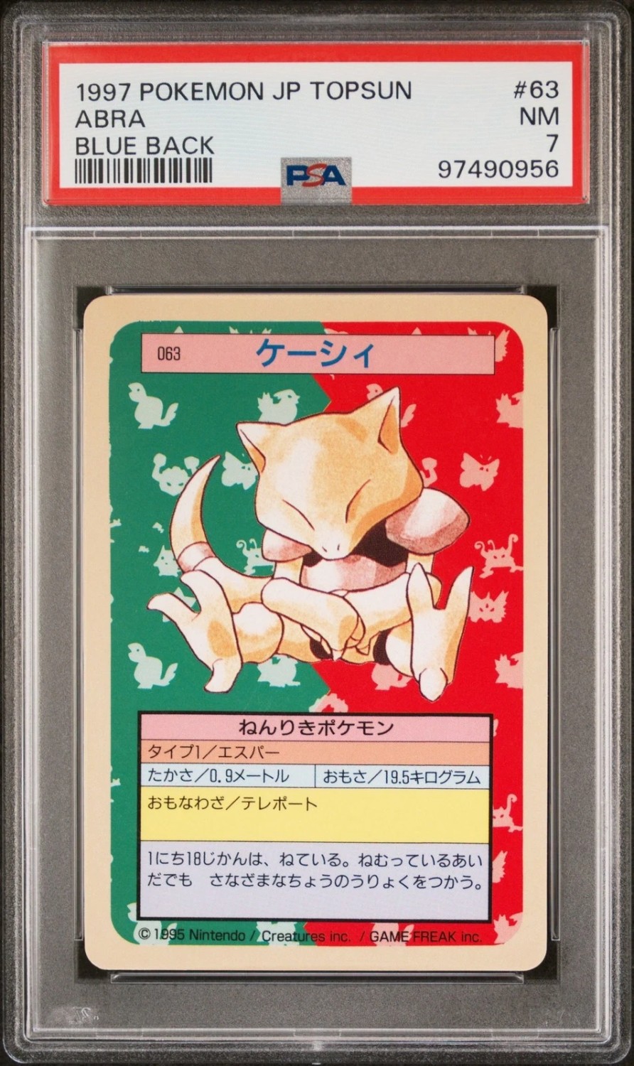 ABRA