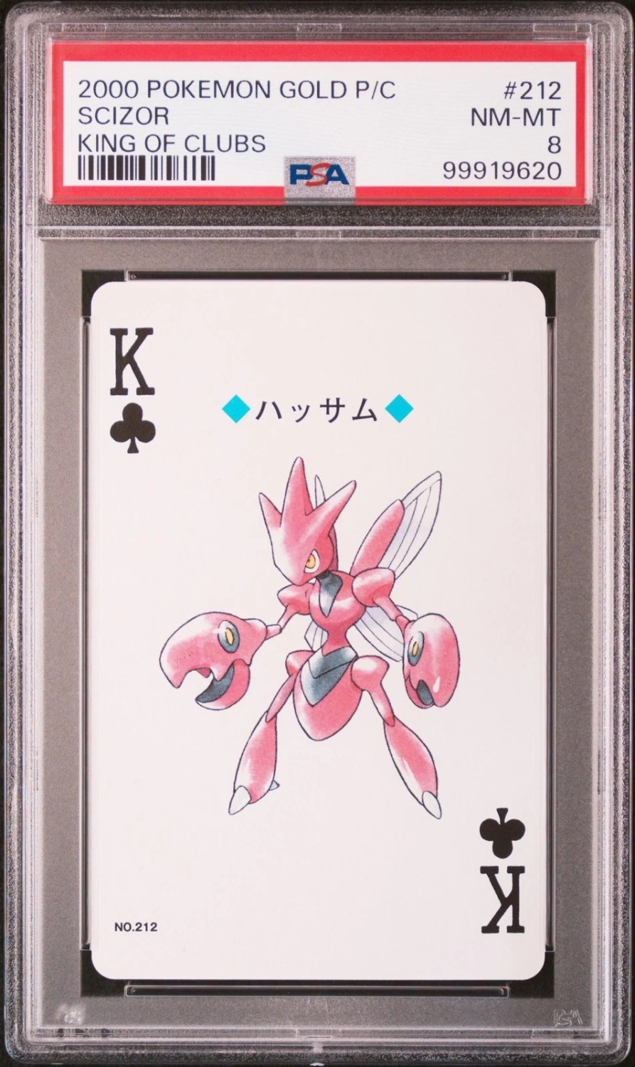 Scizor