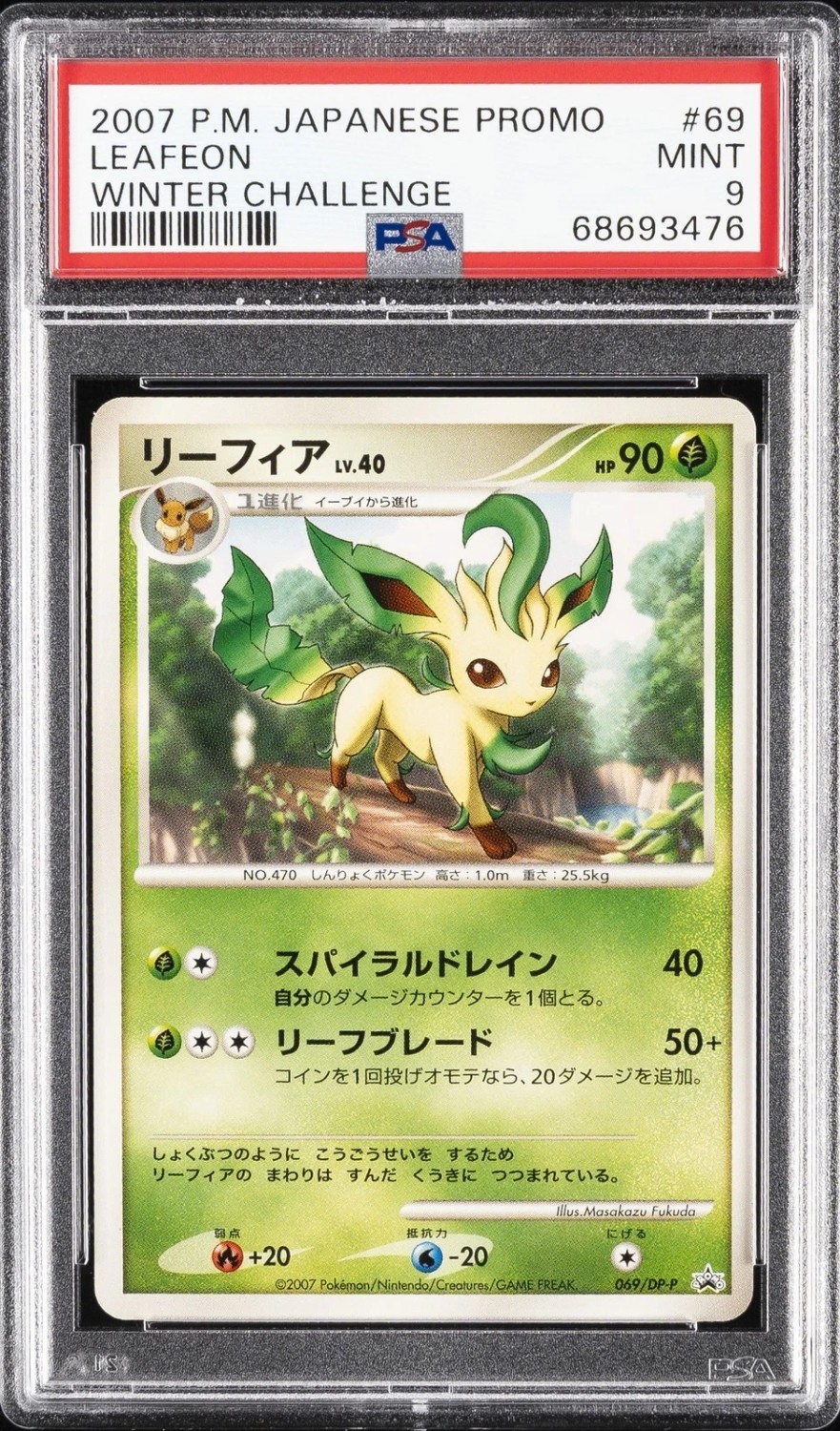 Leafeon
