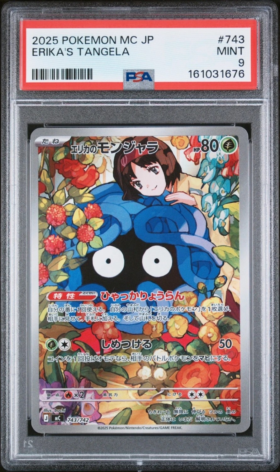 Erika's Tangela