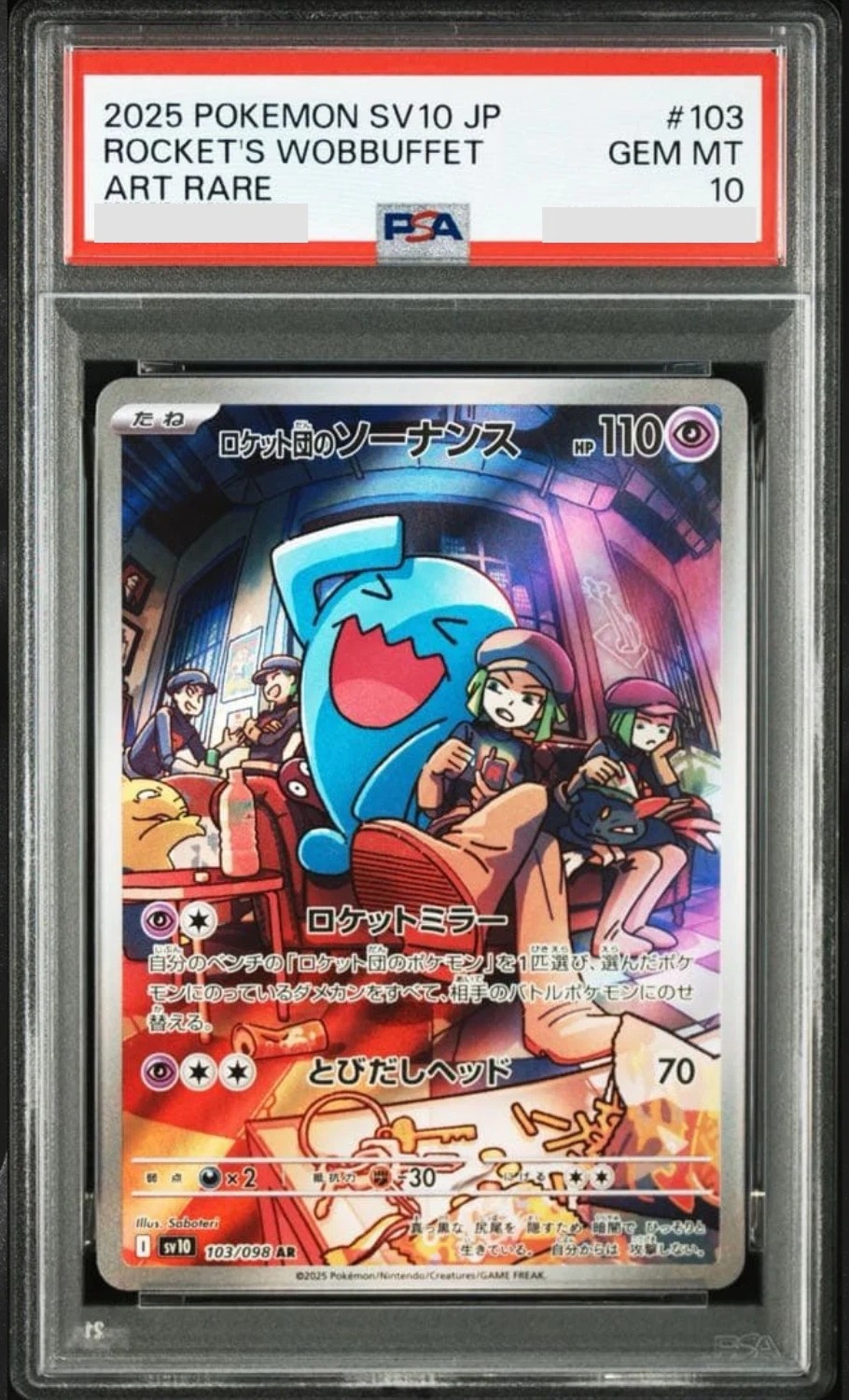 Rocket's Wobbuffet