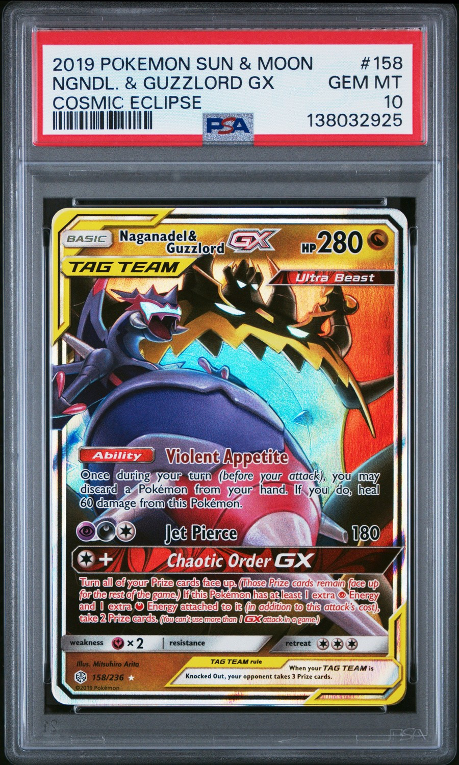 Naganadel & Guzzlord GX