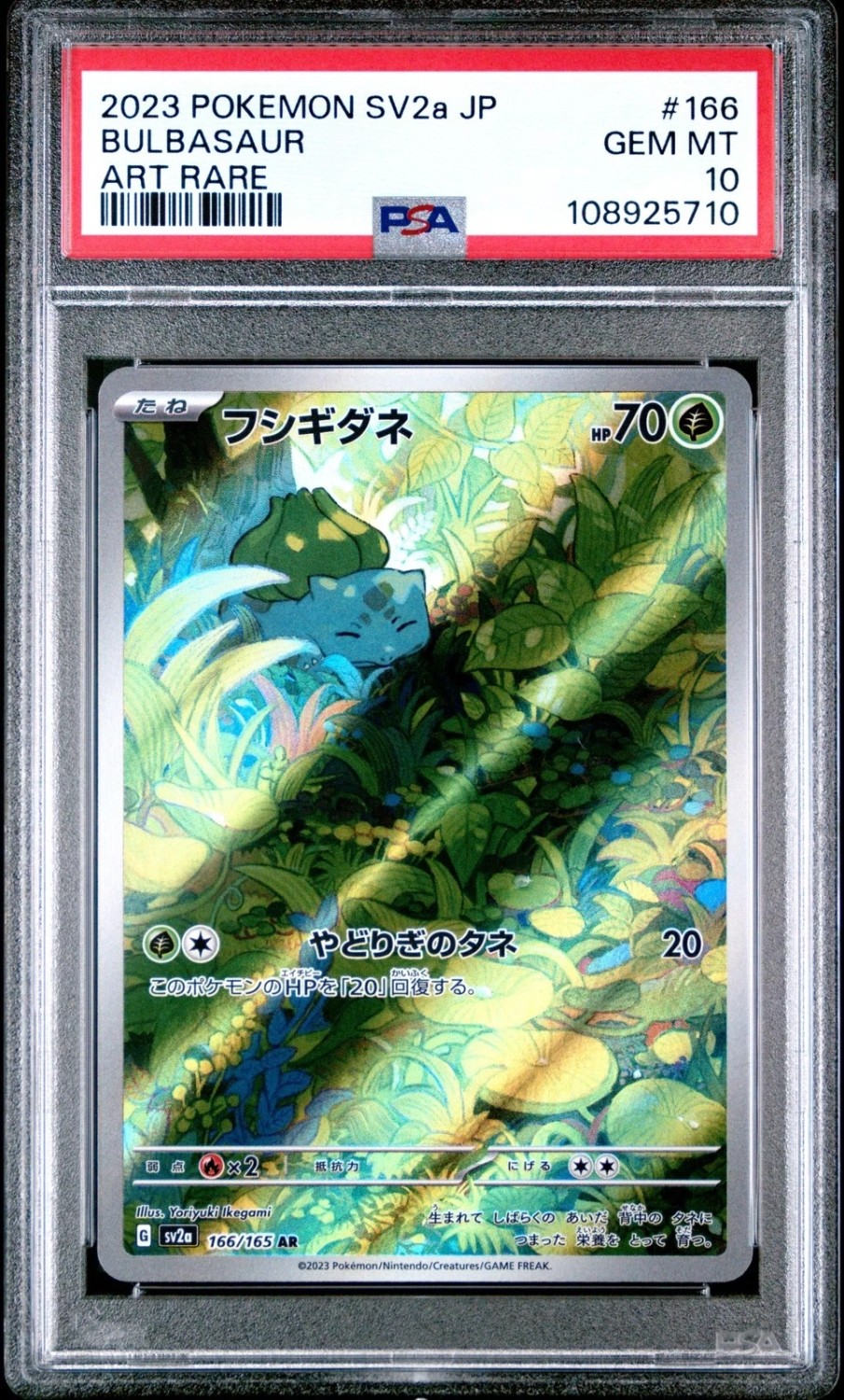 Bulbasaur