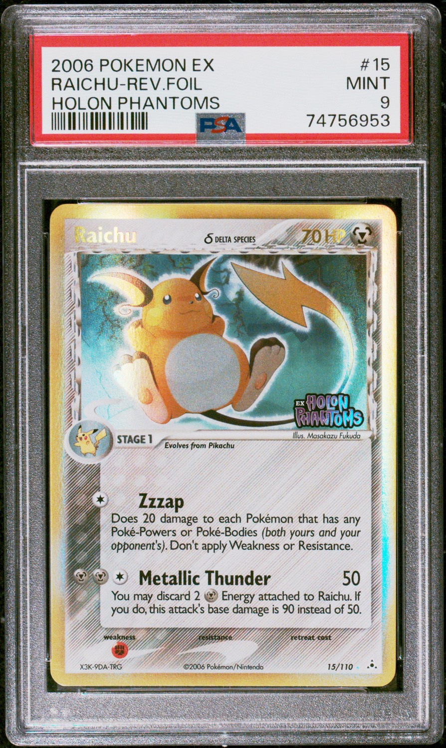Raichu