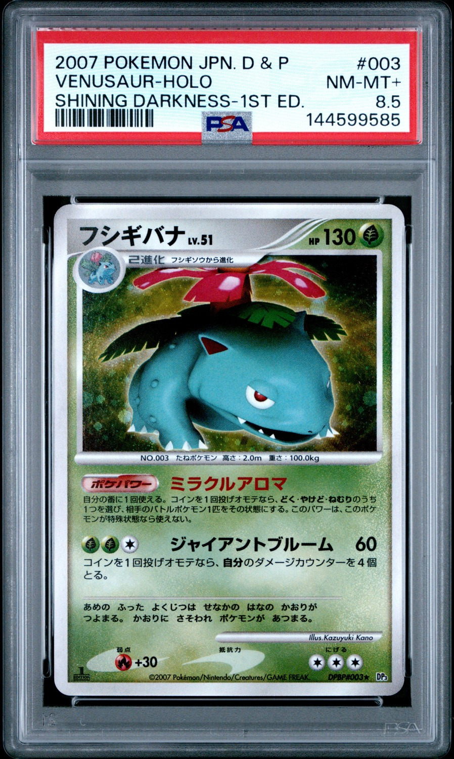 Venusaur