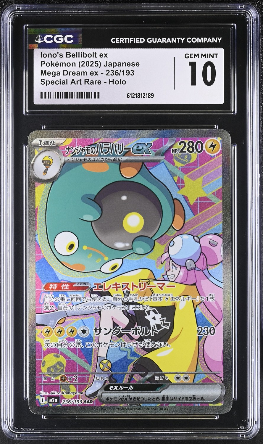 IONO'S BELLIBOLT ex