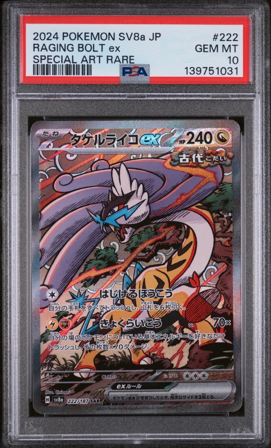 RAGING BOLT ex