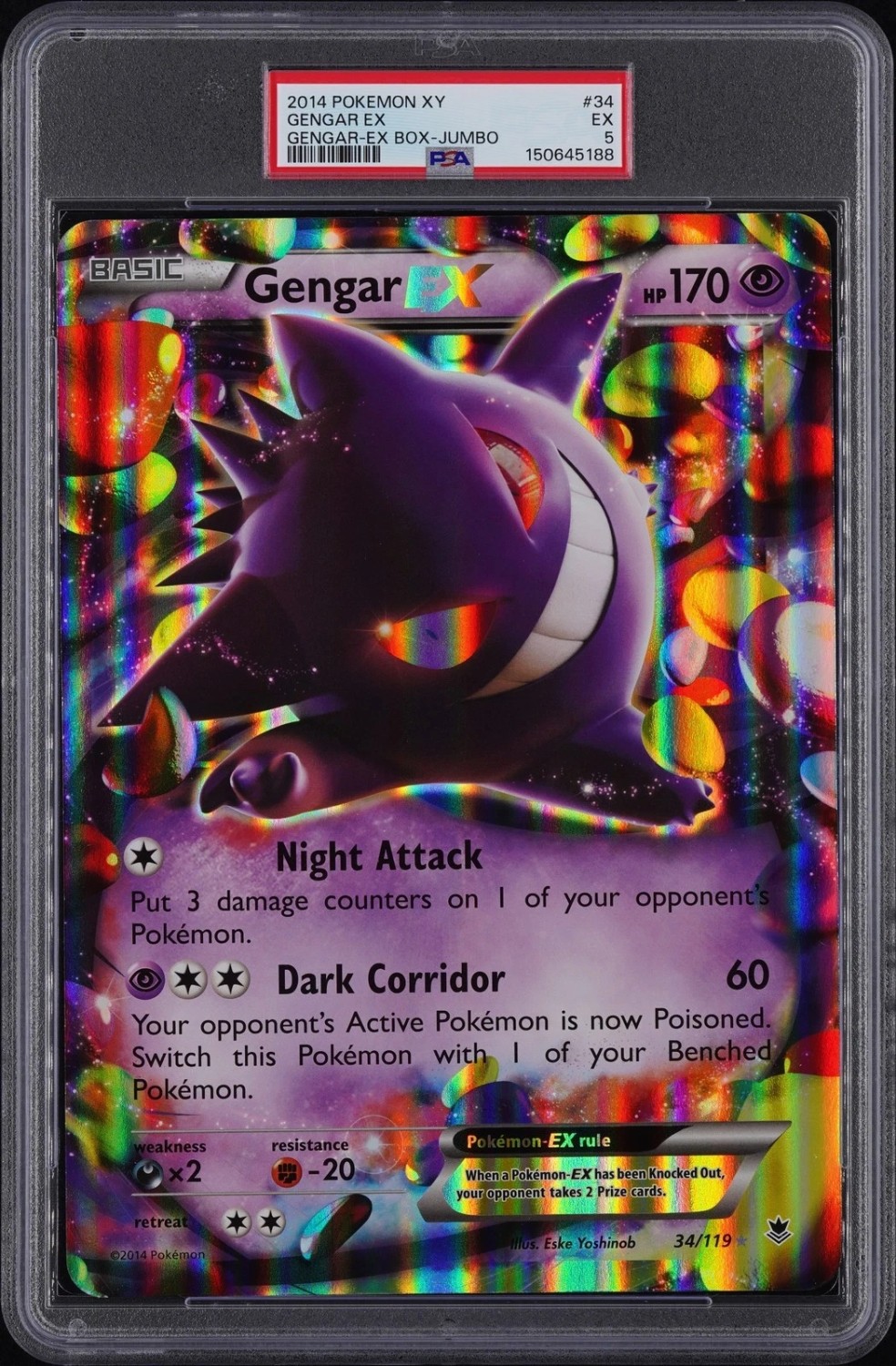 GENGAR EX