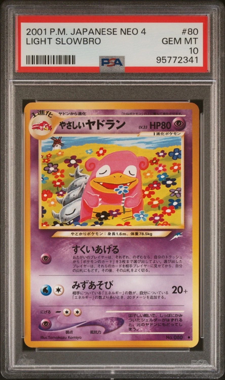 Light Slowbro