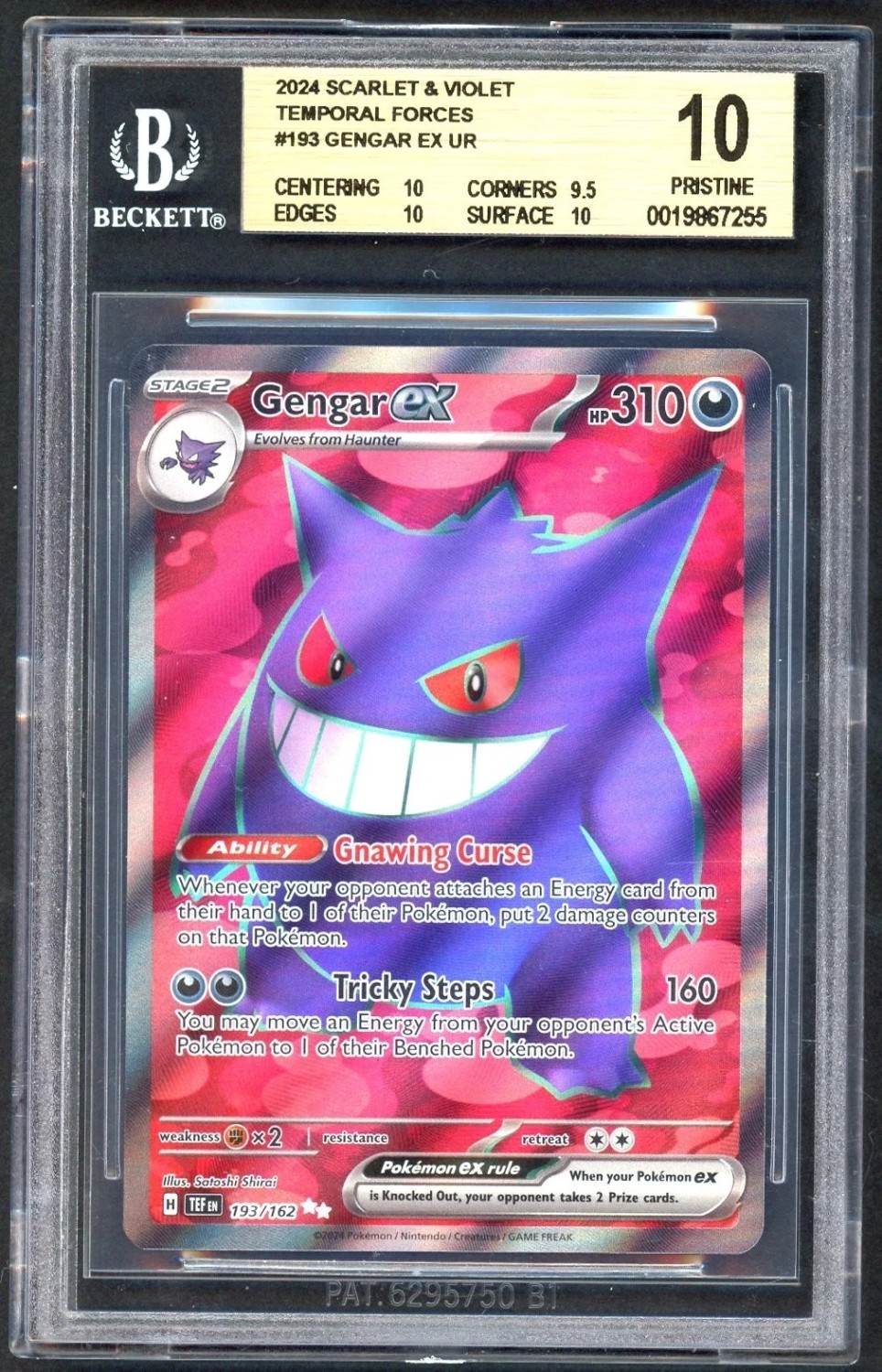 GENGAR ex