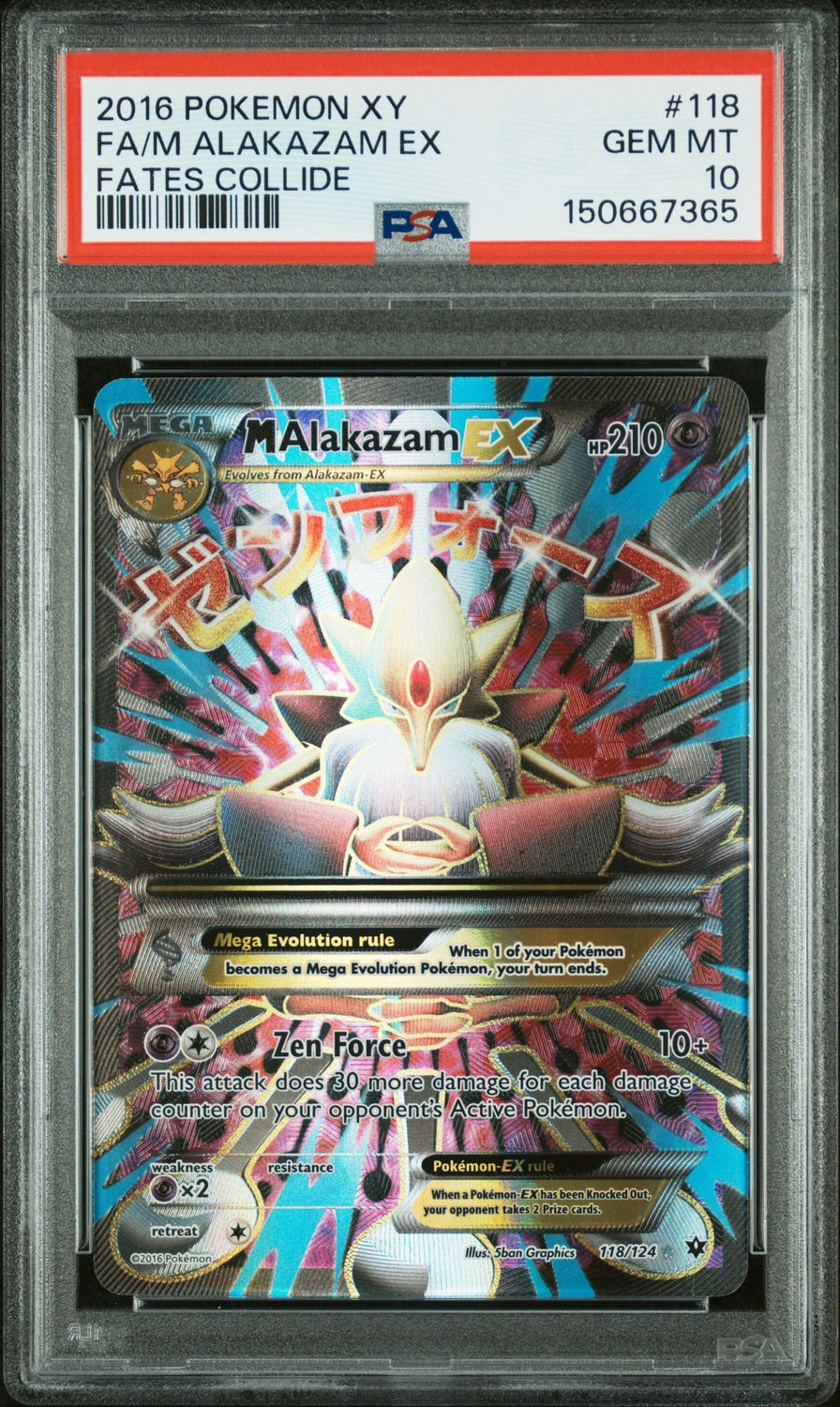 M Alakazam EX