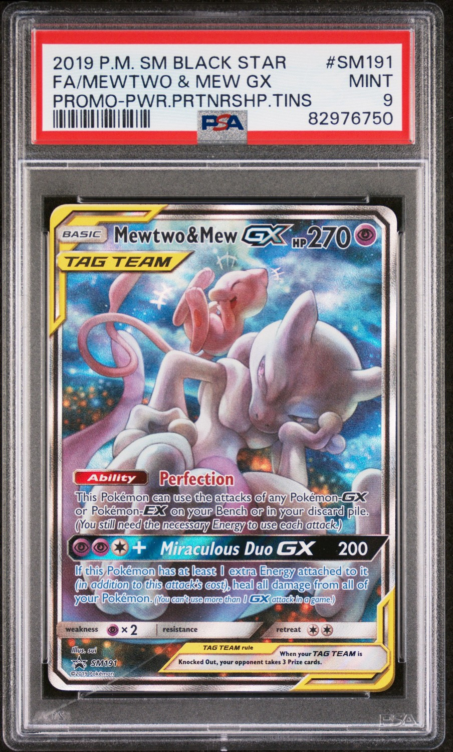 Mewtwo & Mew GX