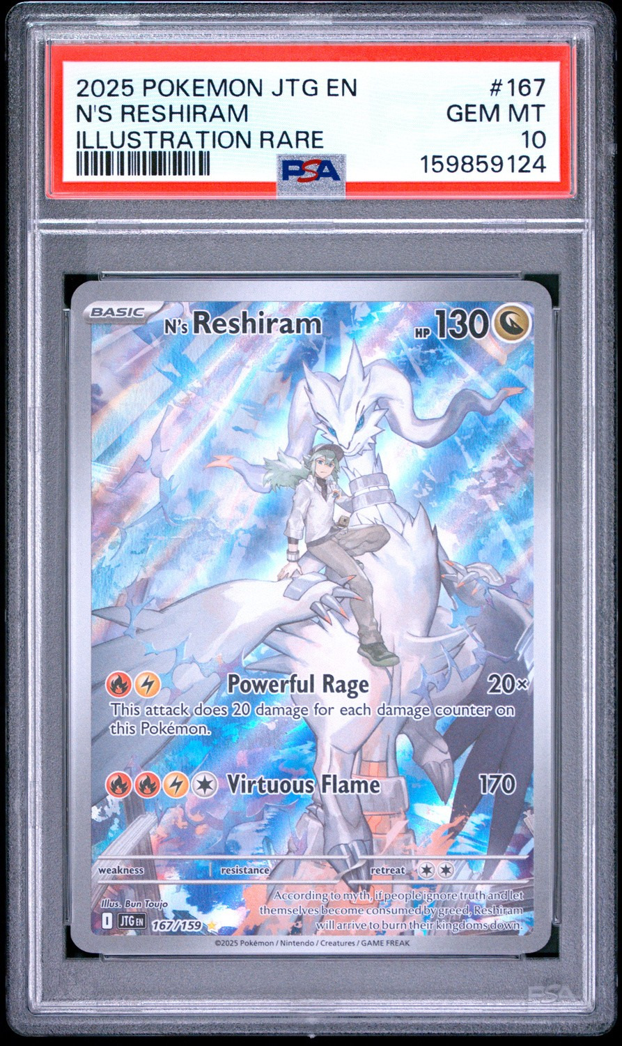 N's Reshiram