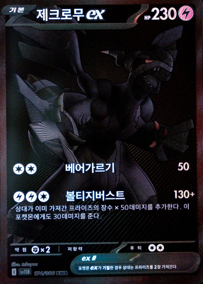Base / no variant