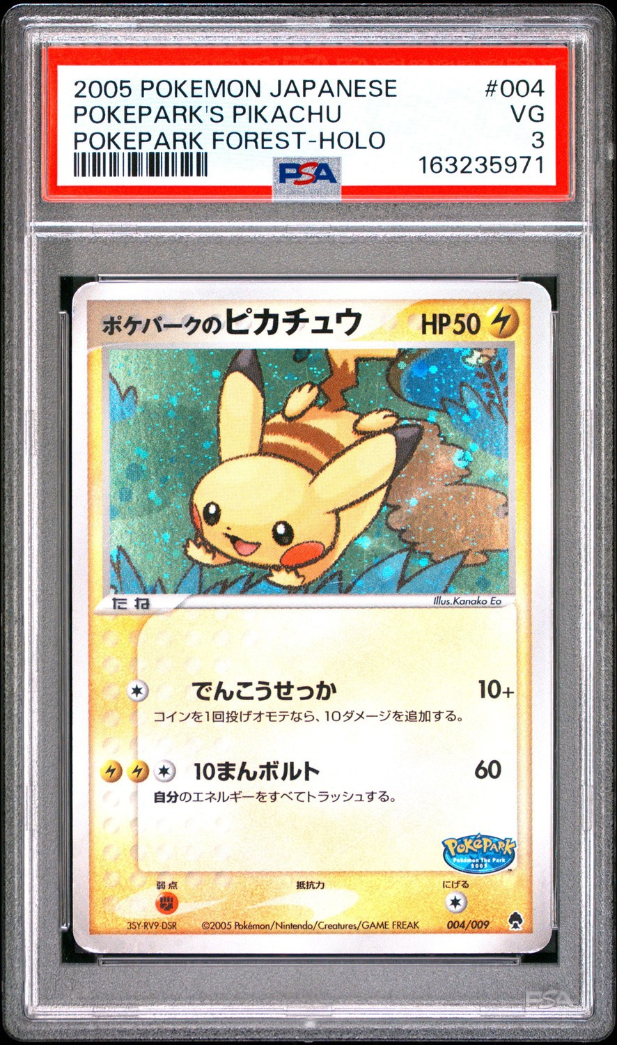 Pokepark's Pikachu