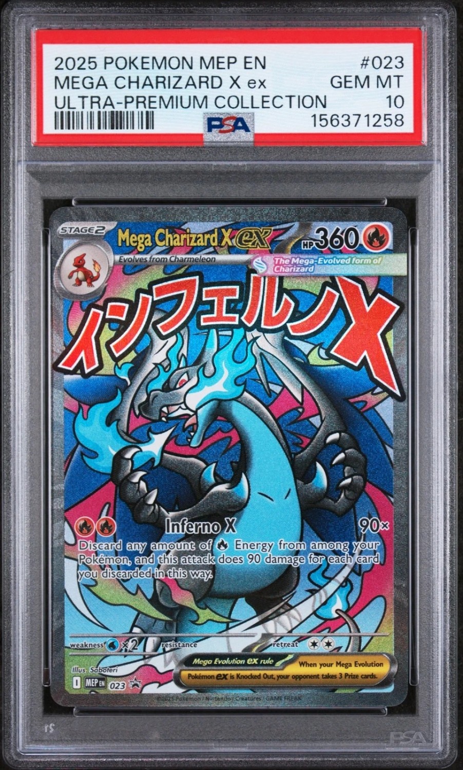 MEGA CHARIZARD X ex