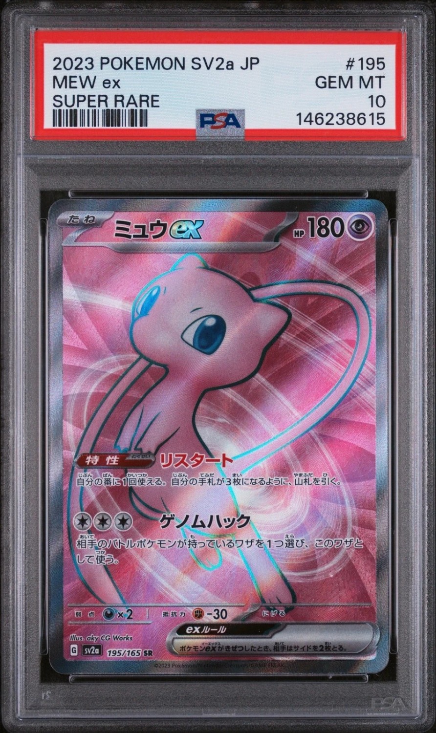 MEW ex