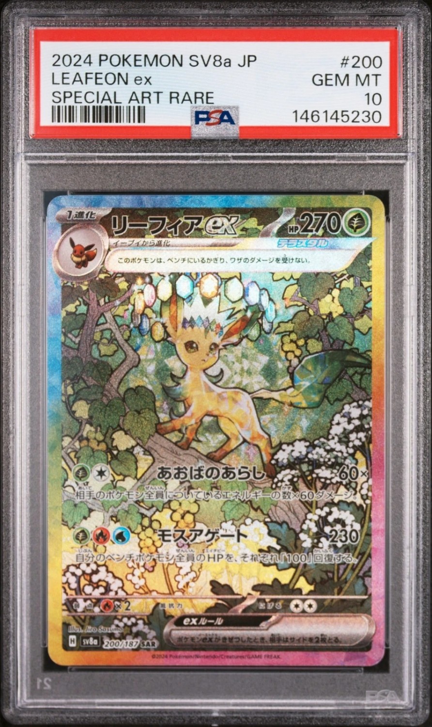 LEAFEON ex