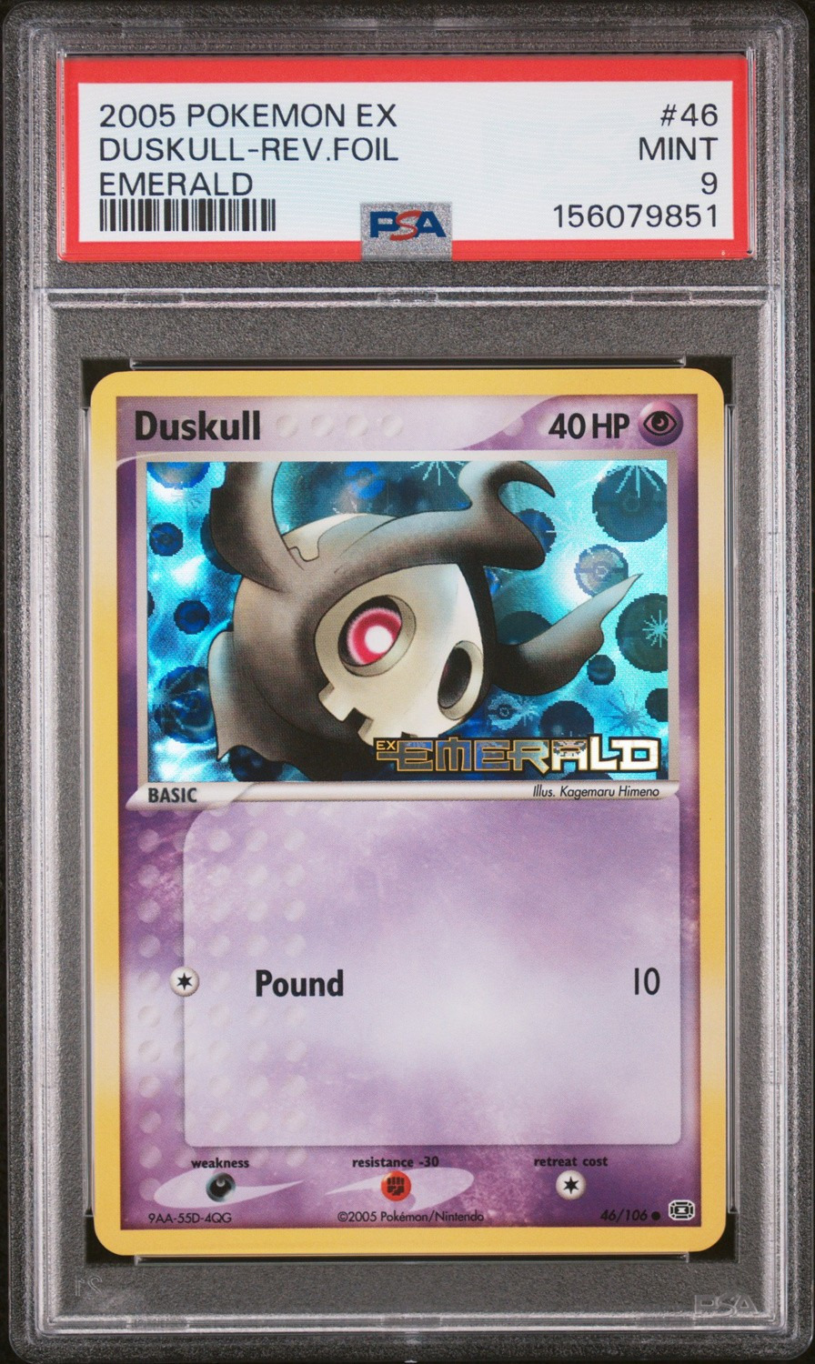 Duskull