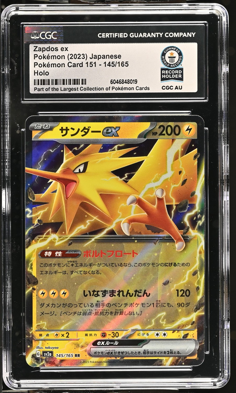 Zapdos ex