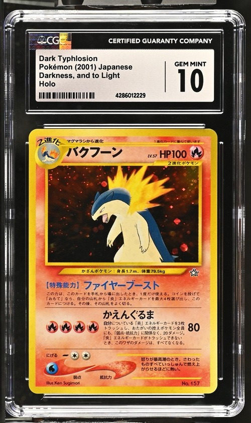 Dark Typhlosion