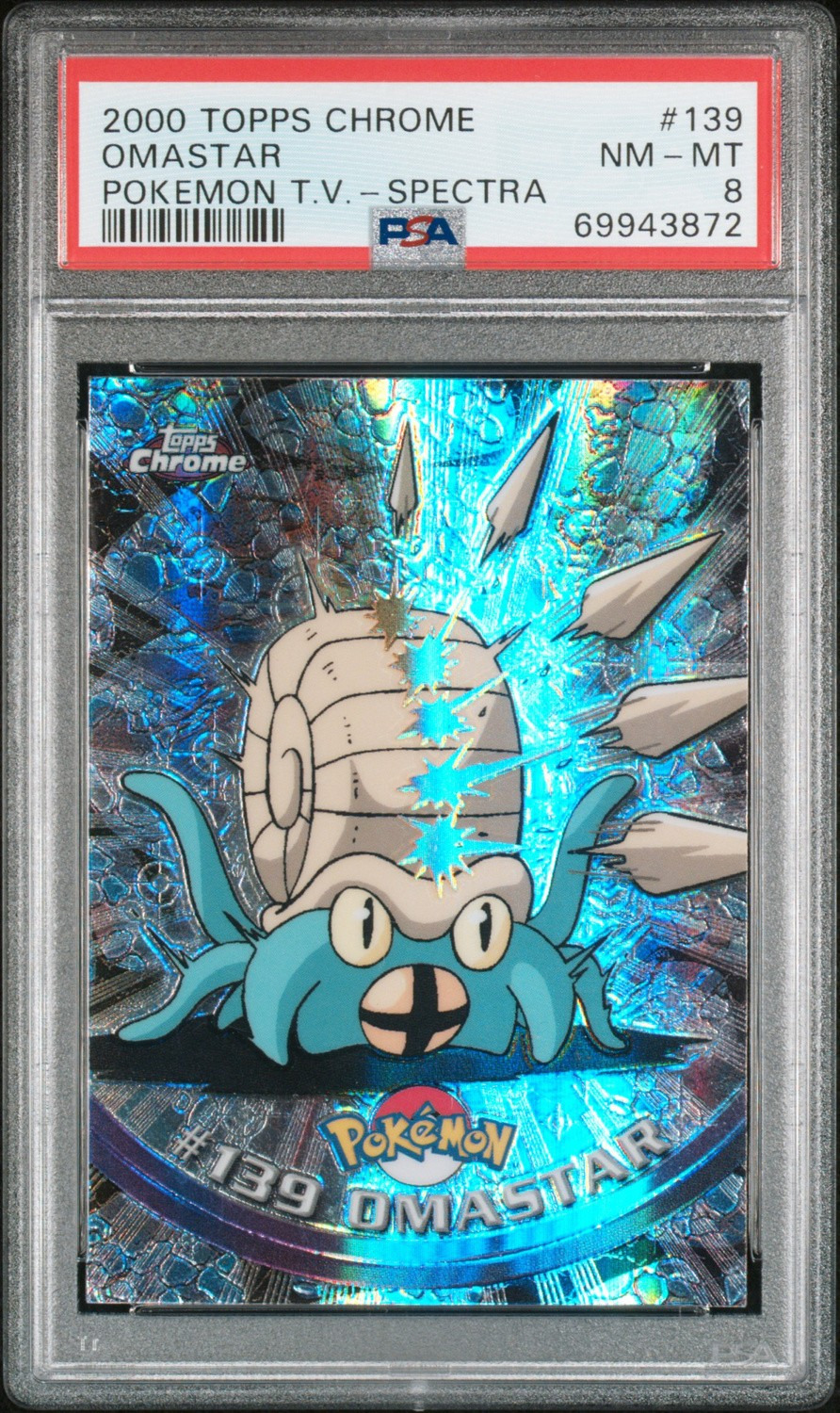 OMASTAR
