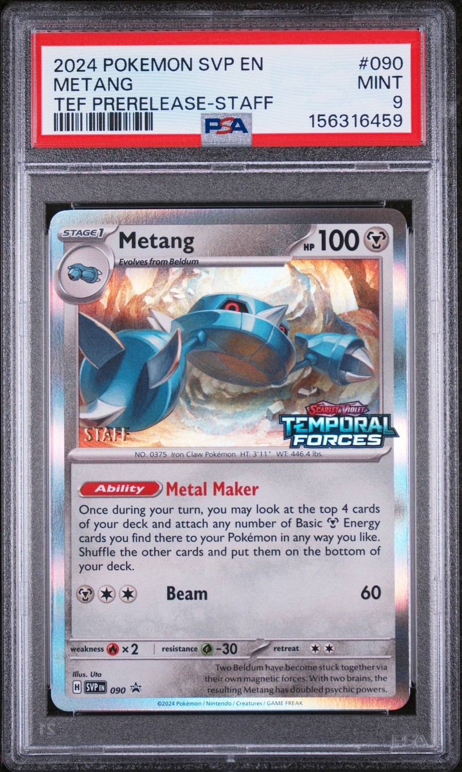 Metang