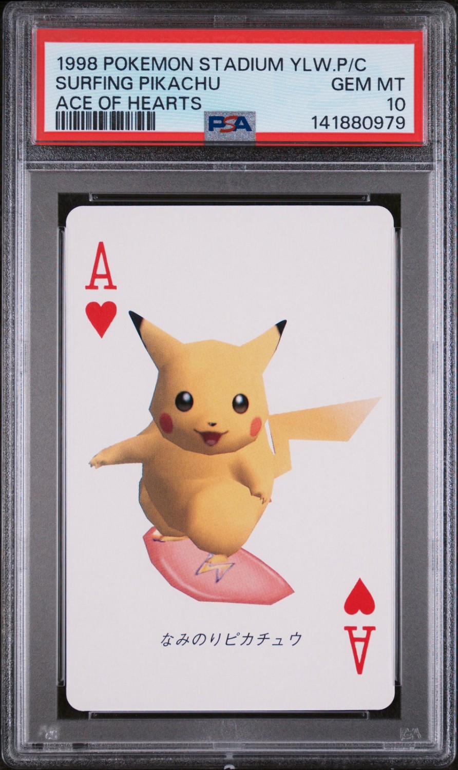 Surfing Pikachu