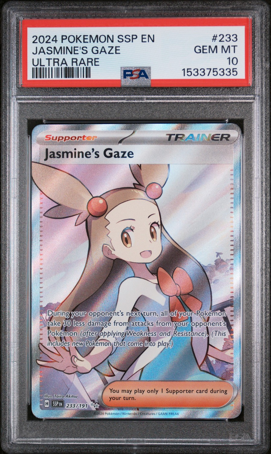 Jasmine's Gaze