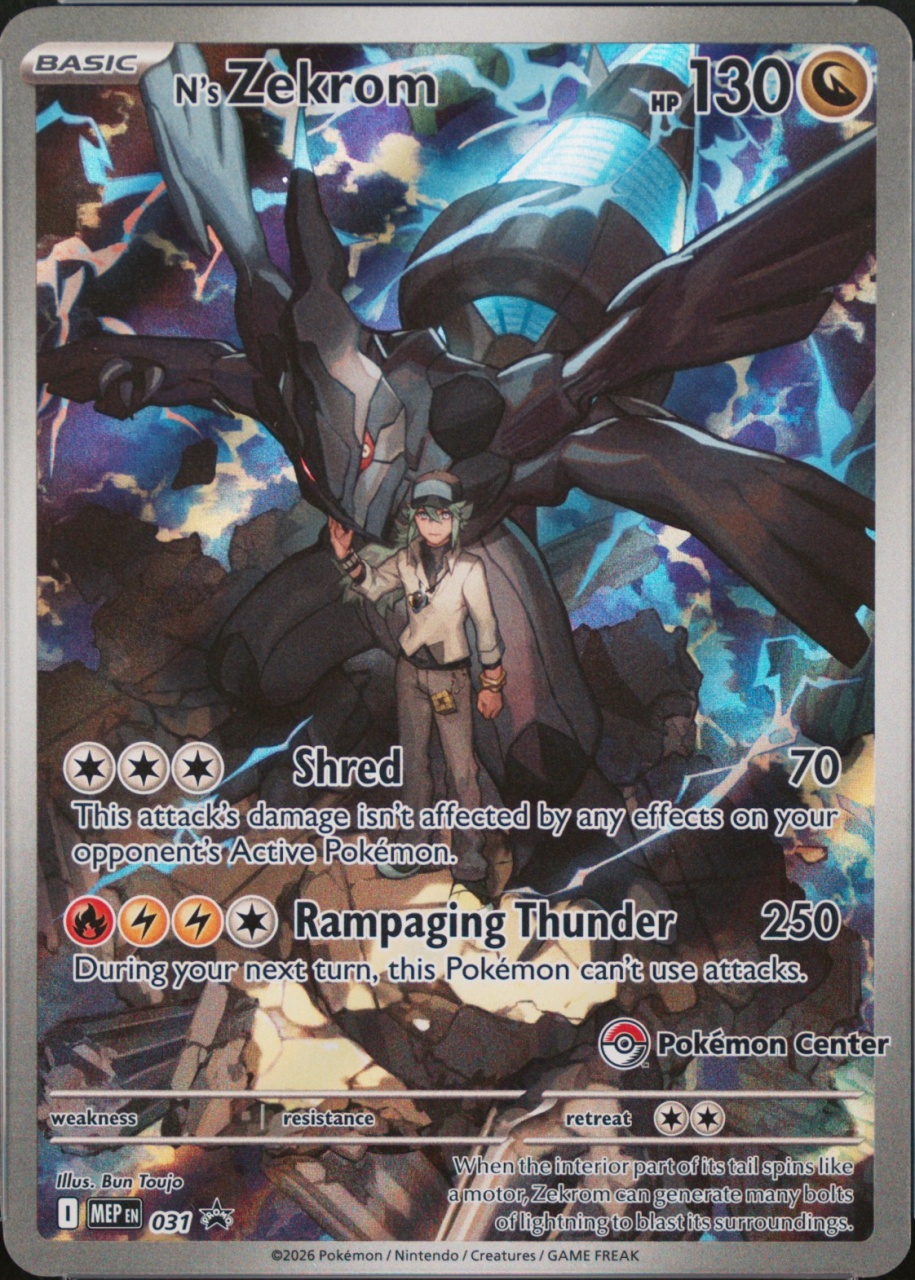 Pokemon Center Etb
