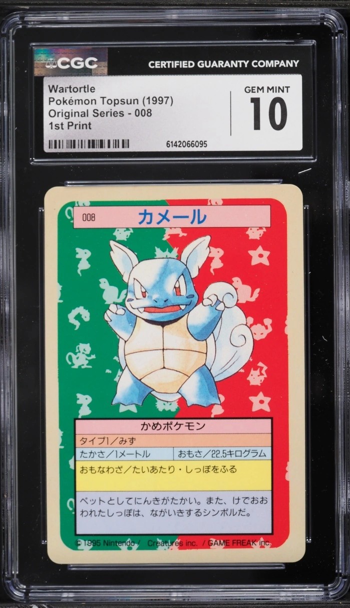 WARTORTLE