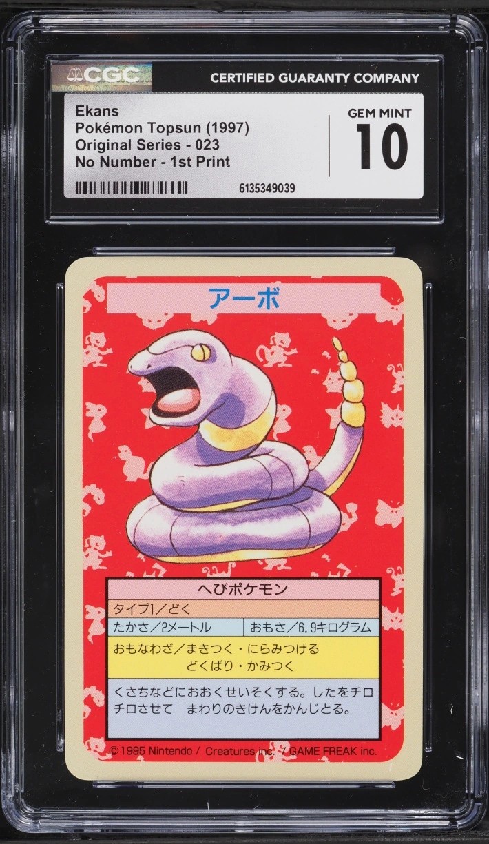 Ekans