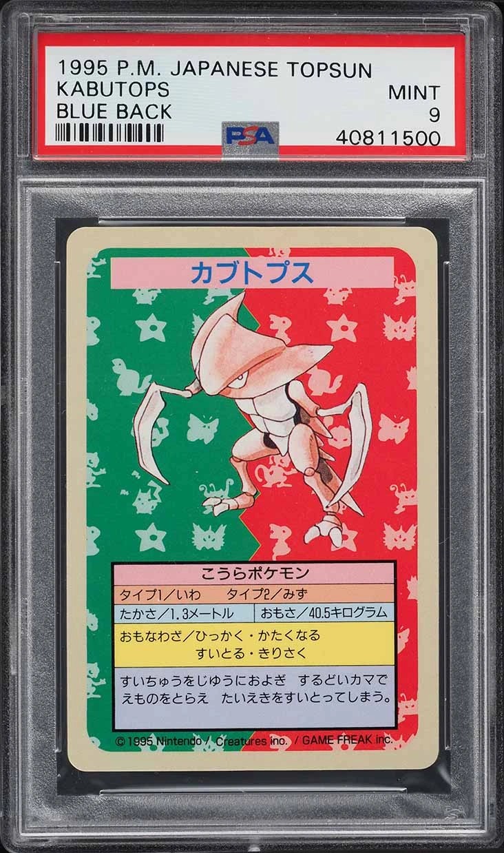 Kabutops