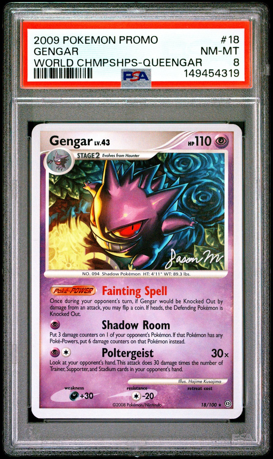 Gengar
