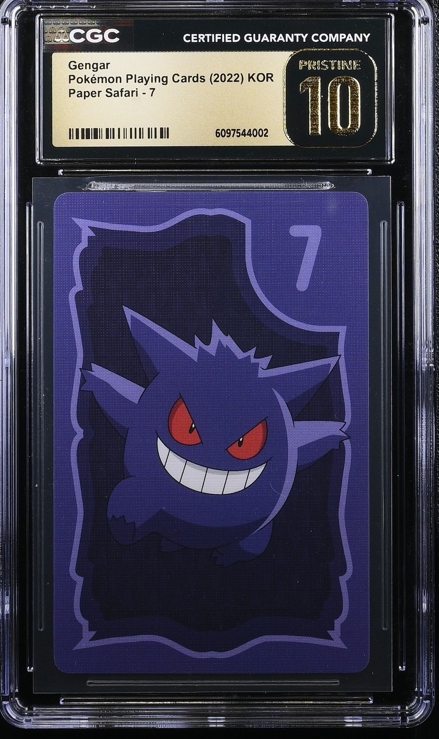 Gengar