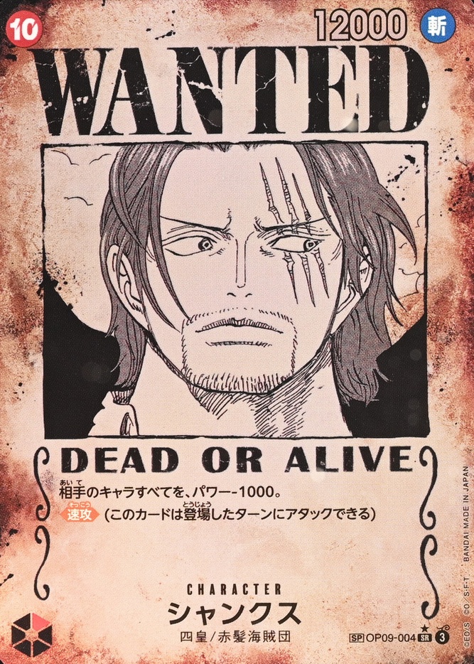 Sp Ver