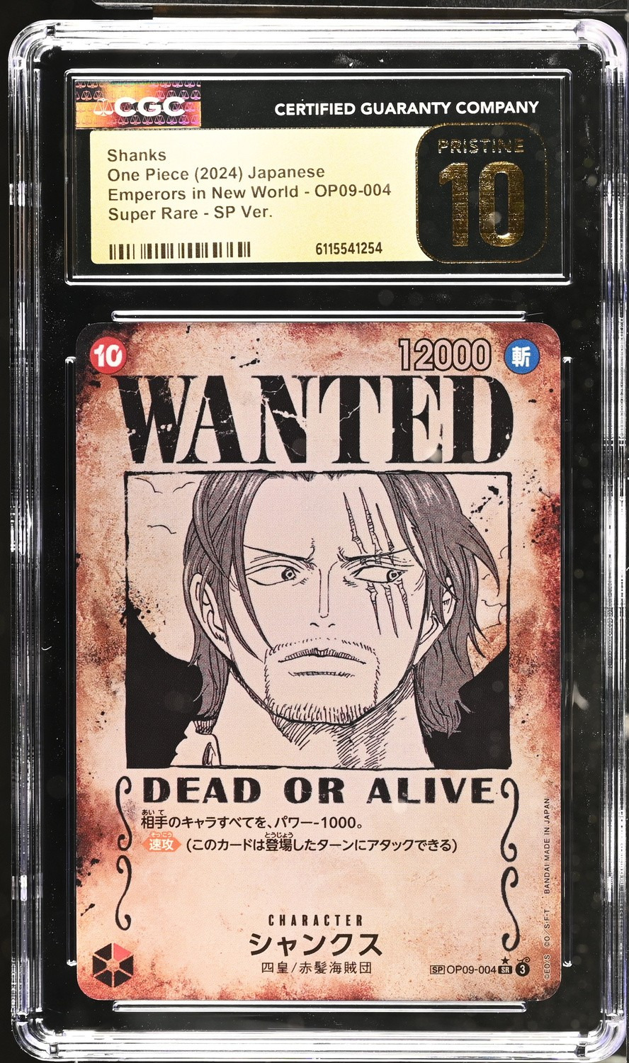 SHANKS