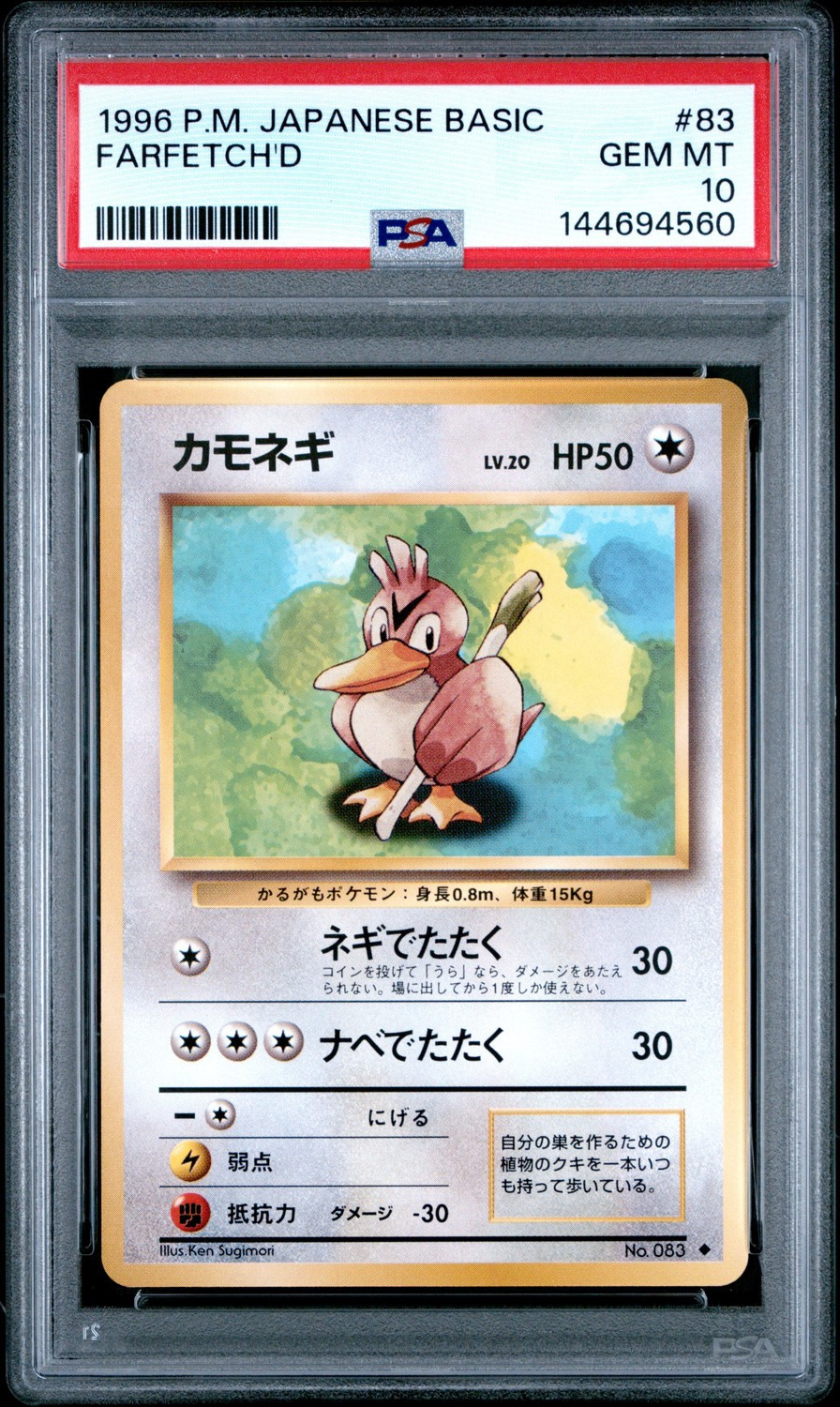 Farfetch'D