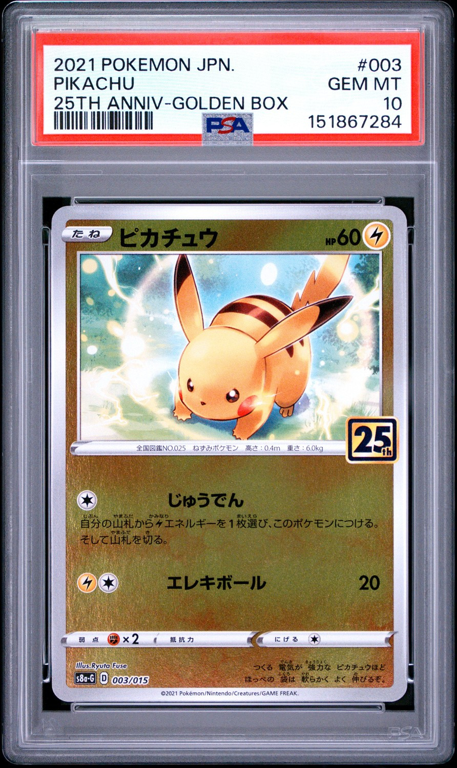 PIKACHU