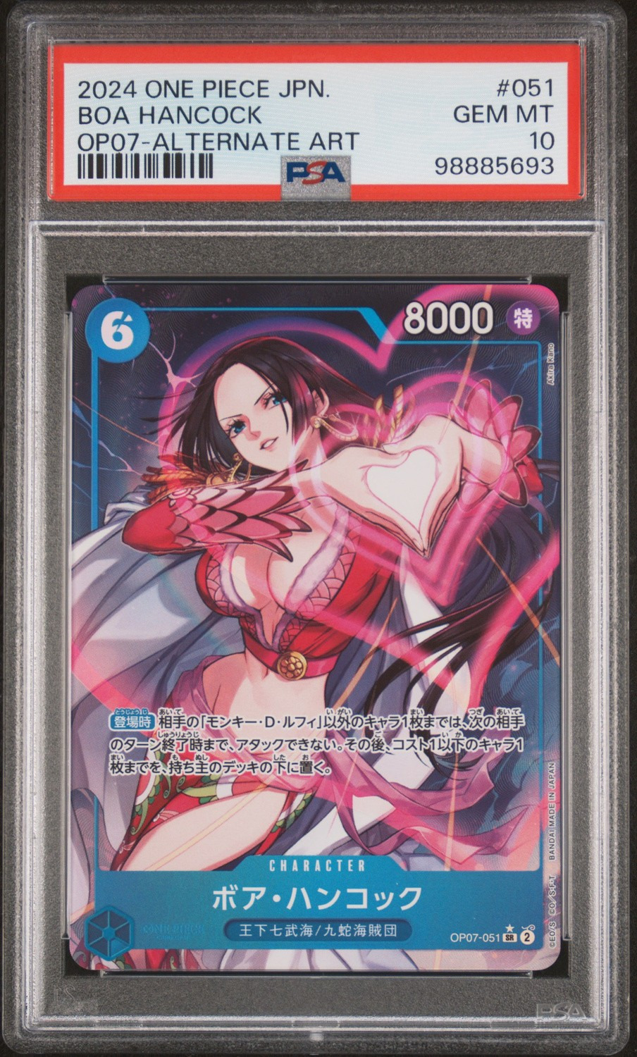 BOA HANCOCK