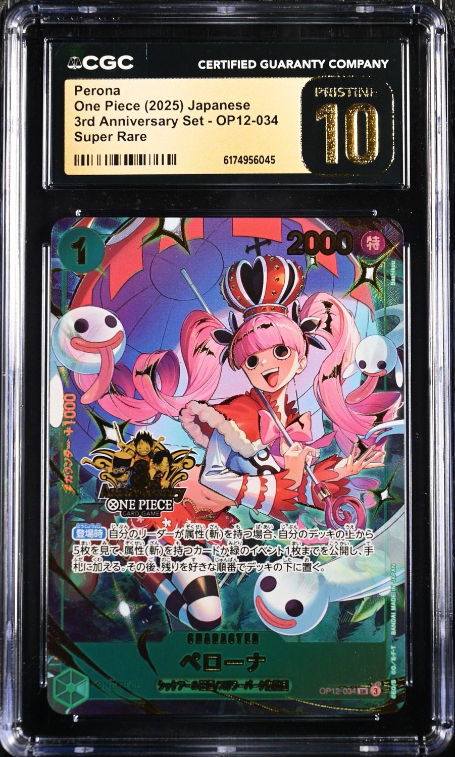 Perona