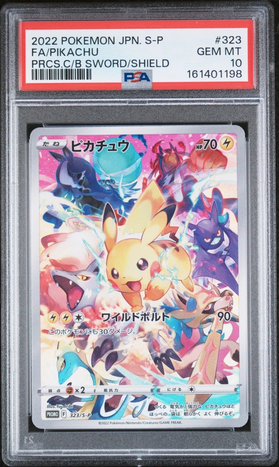 Pikachu